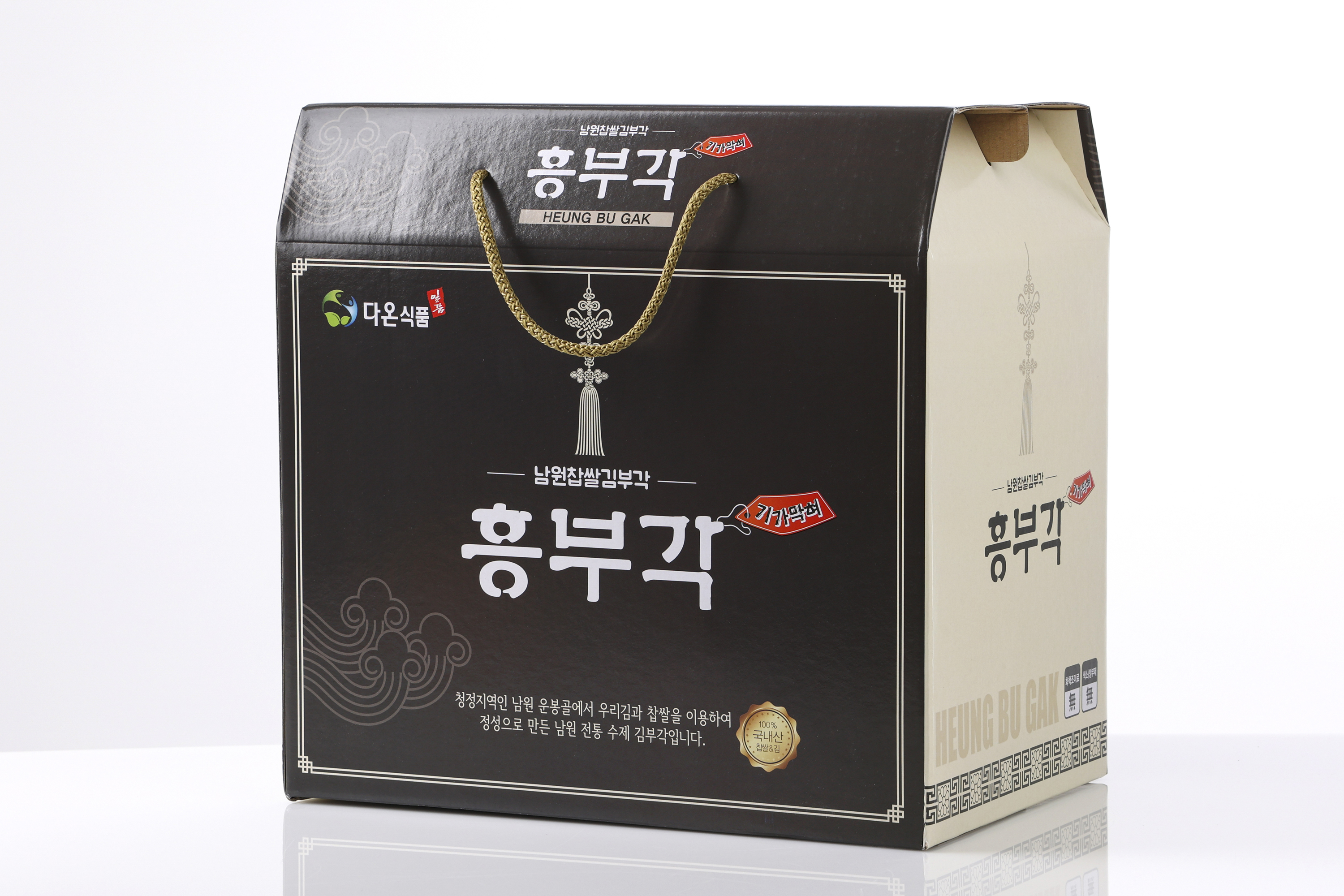 흥부각기가막혀 남원찹쌀 김부각 선물용 55g x 12팩 명절선물 맥주안주 아이간식 밑반찬 : 흥부각 기가막혀