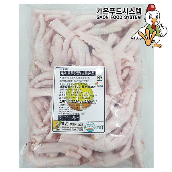 국내산 토종닭발 발톱손질 토종닭발 2kg : 가온푸드시스템