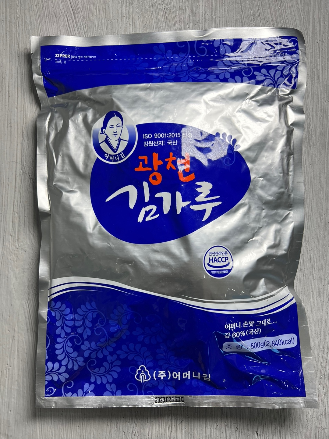 [건어물일상] 광천김 김가루 500g : 건어물일상