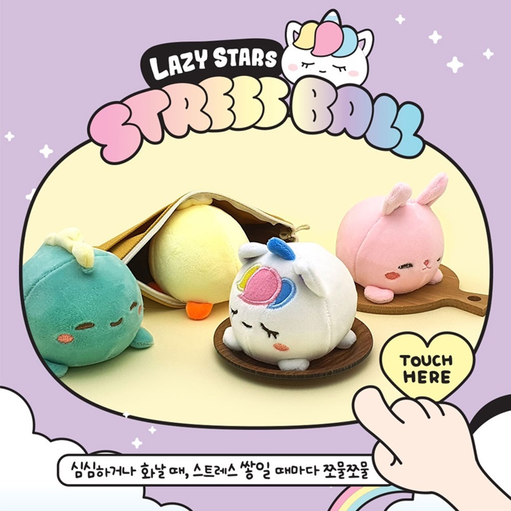 쪼물락인형4개세트 스트레스해소 심심풀이말랑이 집중력스퀴시볼 : 풀하우스팜