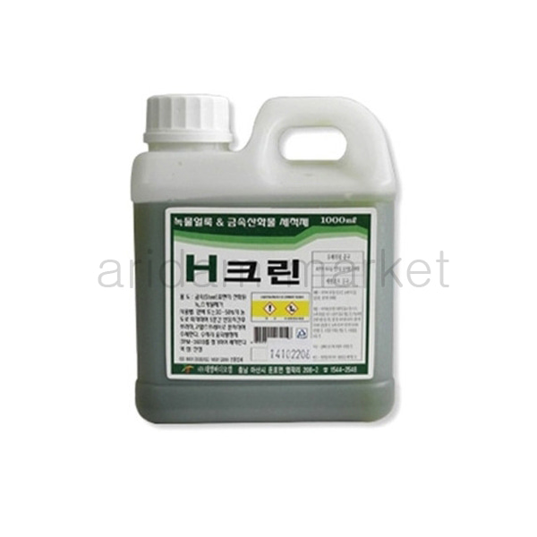 태영바이오켐 녹제거제 H크린 1L : 아리담마켓