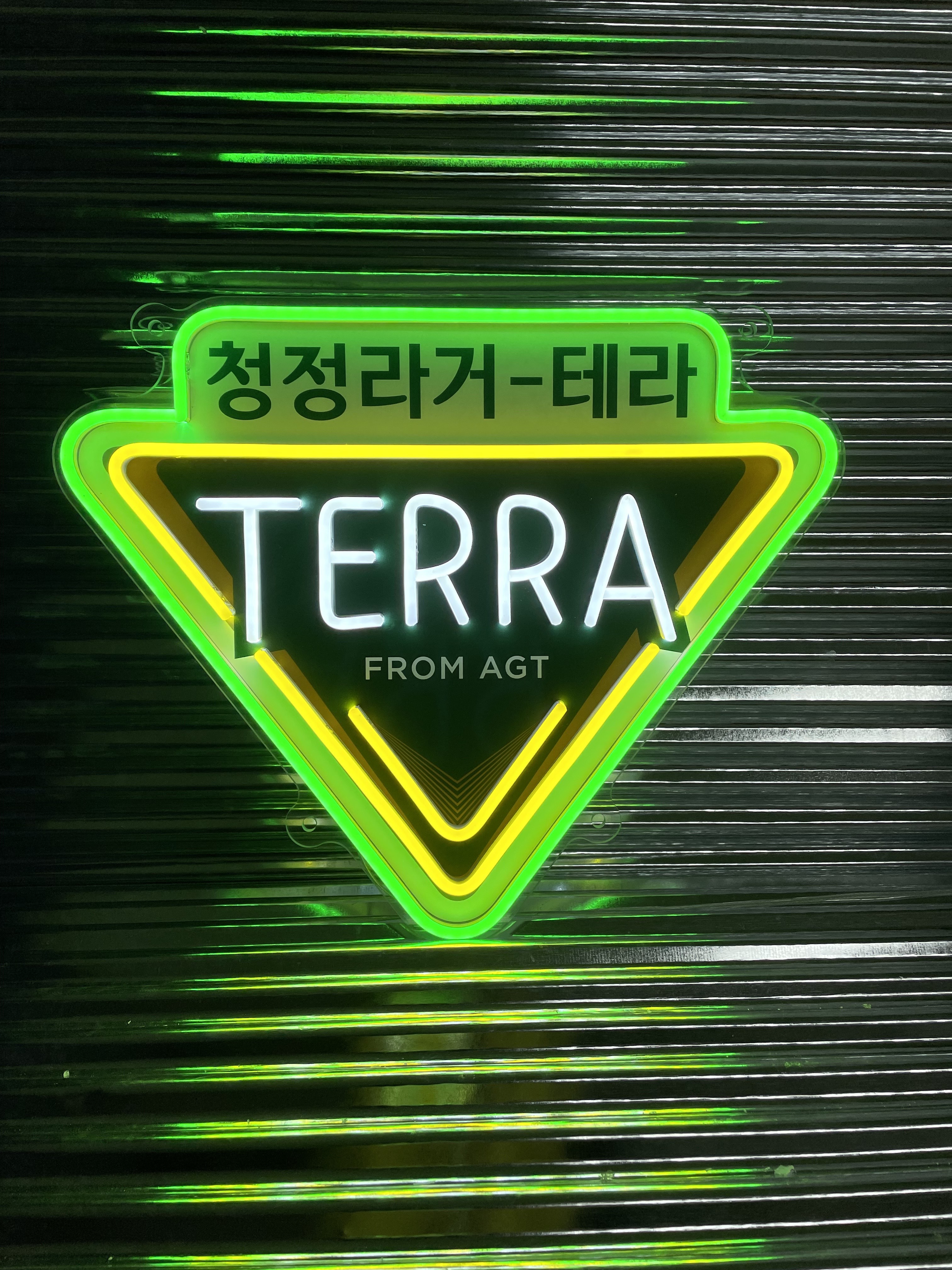 호프집네온, led조명, 인테리어간판, 가게인테리어, 실리콘네온, 주문제작 : 리얼네온