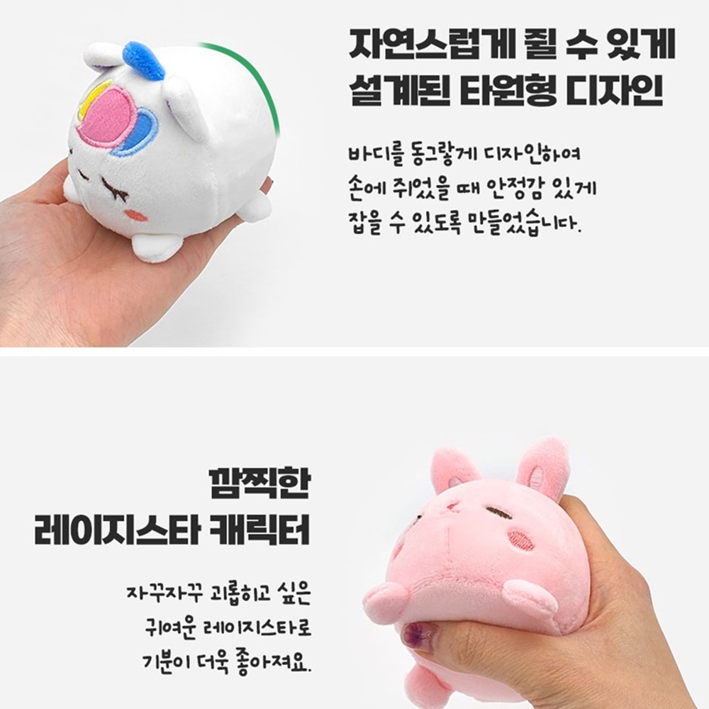 쪼물락인형4개세트 스트레스해소 심심풀이말랑이 집중력스퀴시볼 : 풀하우스팜