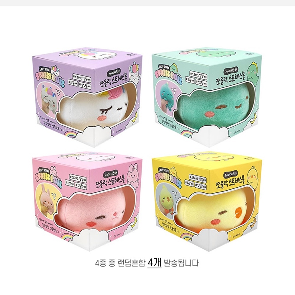 쪼물락인형4개세트 스트레스해소 심심풀이말랑이 집중력스퀴시볼 : 풀하우스팜