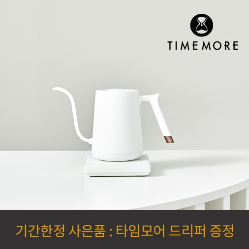 타임모어 전기 드립포트 800ml 매트 화이트 전기주전자 커피포트 : 에스프리모