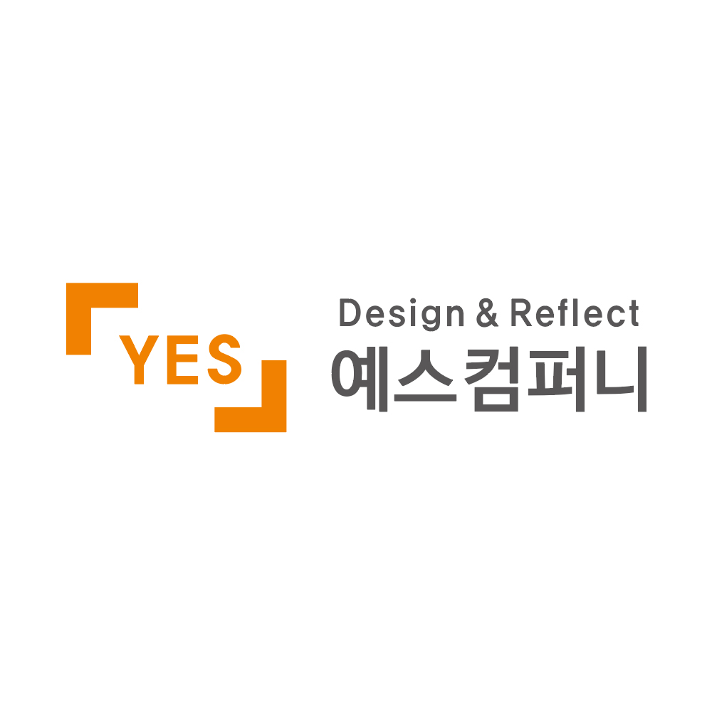예스컴퍼니 디자인 광고 주문제작 : 우영
