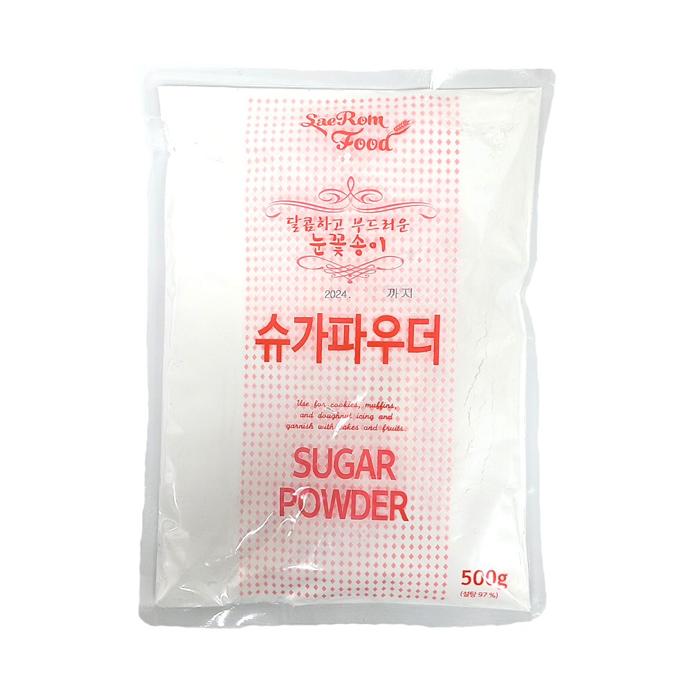 새롬푸드 슈가파우더 500g : 베이킹두