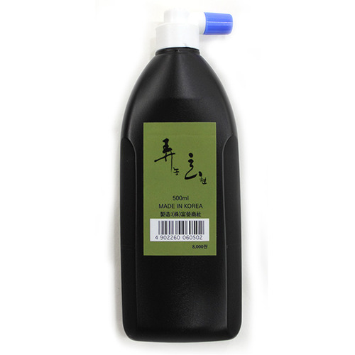 농현 먹물 500ml : 성지필방