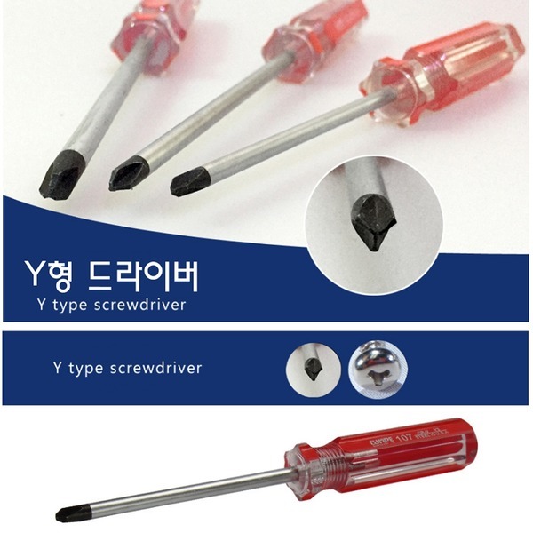 y자 드라이버 7종선택-y드라이버 y형드라이버 : SY유통1