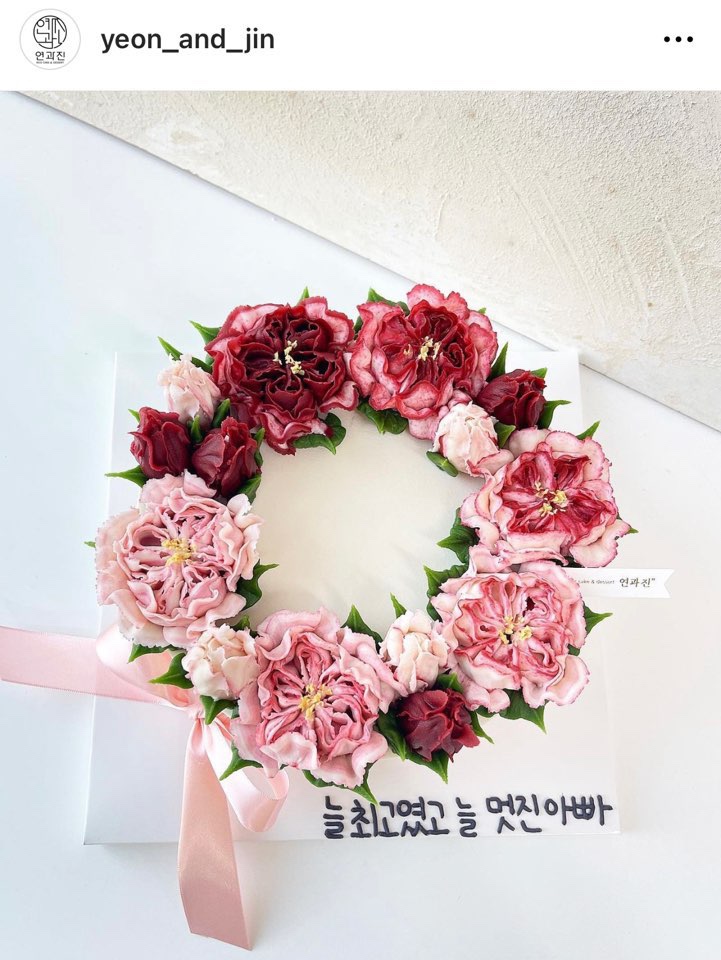 연과진 / 인천 부평 앙금플라워 떡케이크/ 환갑,칠순,팔순케이크... 카네이션케이크 / 투명케이크박스 기본제공 / 전지역배송가능 : 연과진케이크
