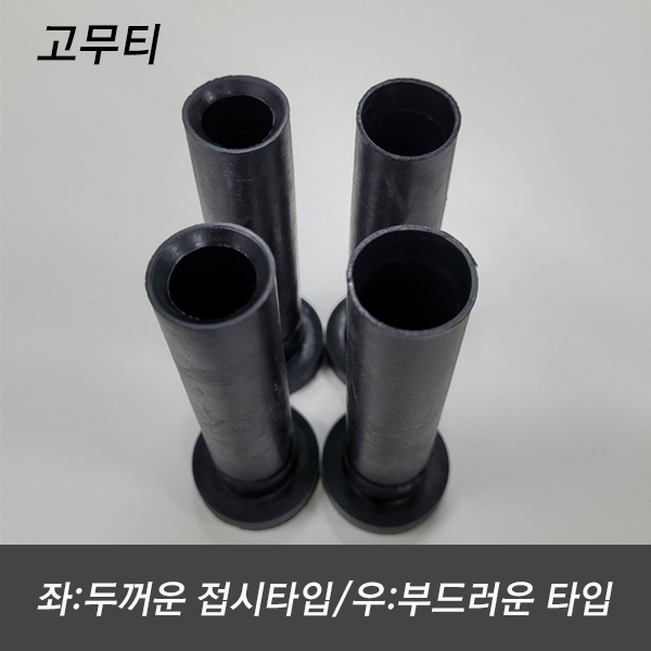 오래가는 프렌즈스크린 자동고무티 10개 부드러운타입 : 비비더