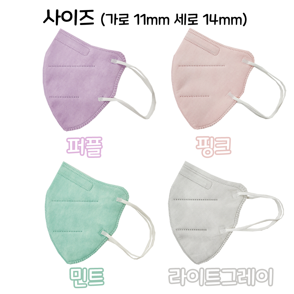 에이앤피 컬러핏마스크 새부리형 5매입 : 자연건강메디컬
