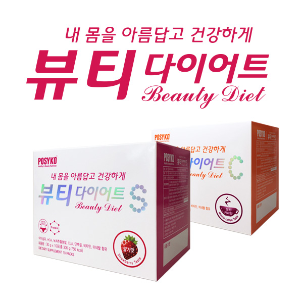 파시코 뷰티다이어트 300 g [딸기맛,모카커피맛] : 푸른나루