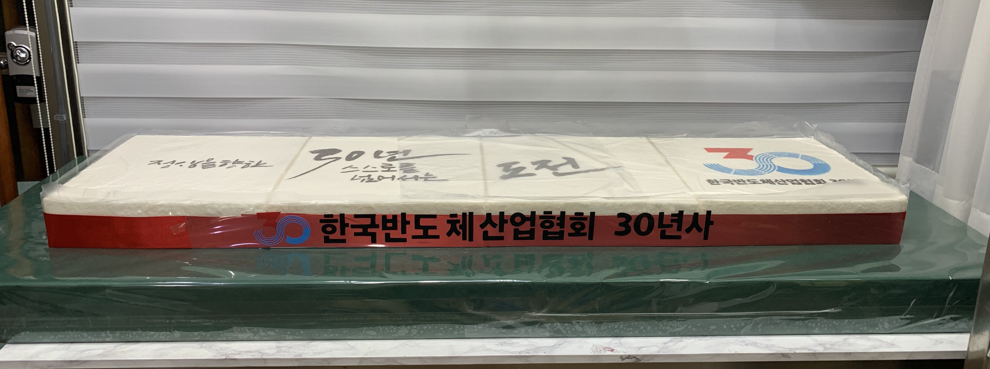 다름떡방 행사용 떡케이크 : 다름떡방