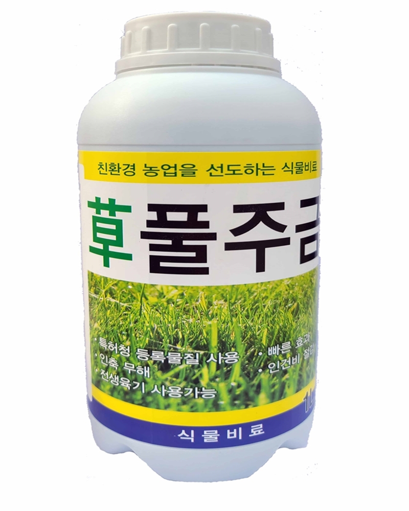 잡초제거제 풀주금 무농약 친환경 풀관리 잡초 제거 제초제 1L : 네게브
