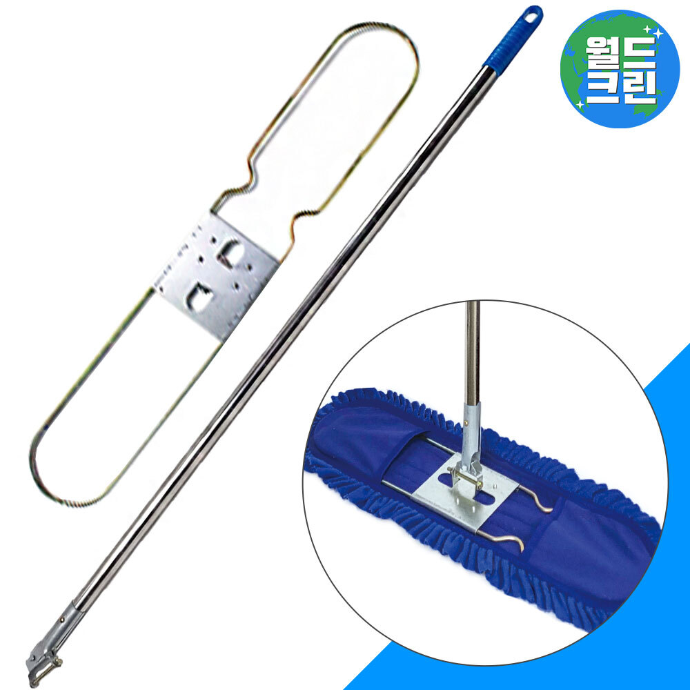 월드크린 리스킹 스텐 자루+판 60cm 세트 밀대 막대 마포 대 걸레 바닥 청소 : 월드크린 주식회사