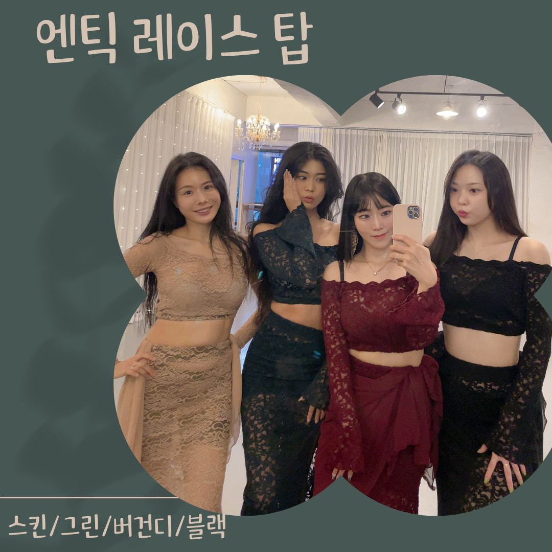 엔틱 레이스 탑 벨리댄스 살사 현대무용 폴댄스 데일리 : 비쥬벨라