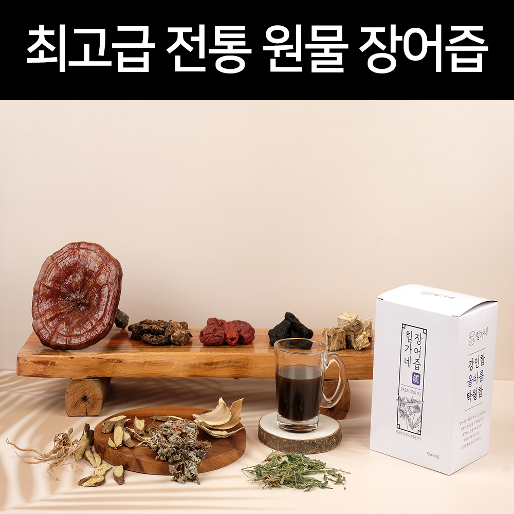 힘가네 민물 장어즙 장어 진액 엑기스 1박스(70ml x 30개입) : 힘가네