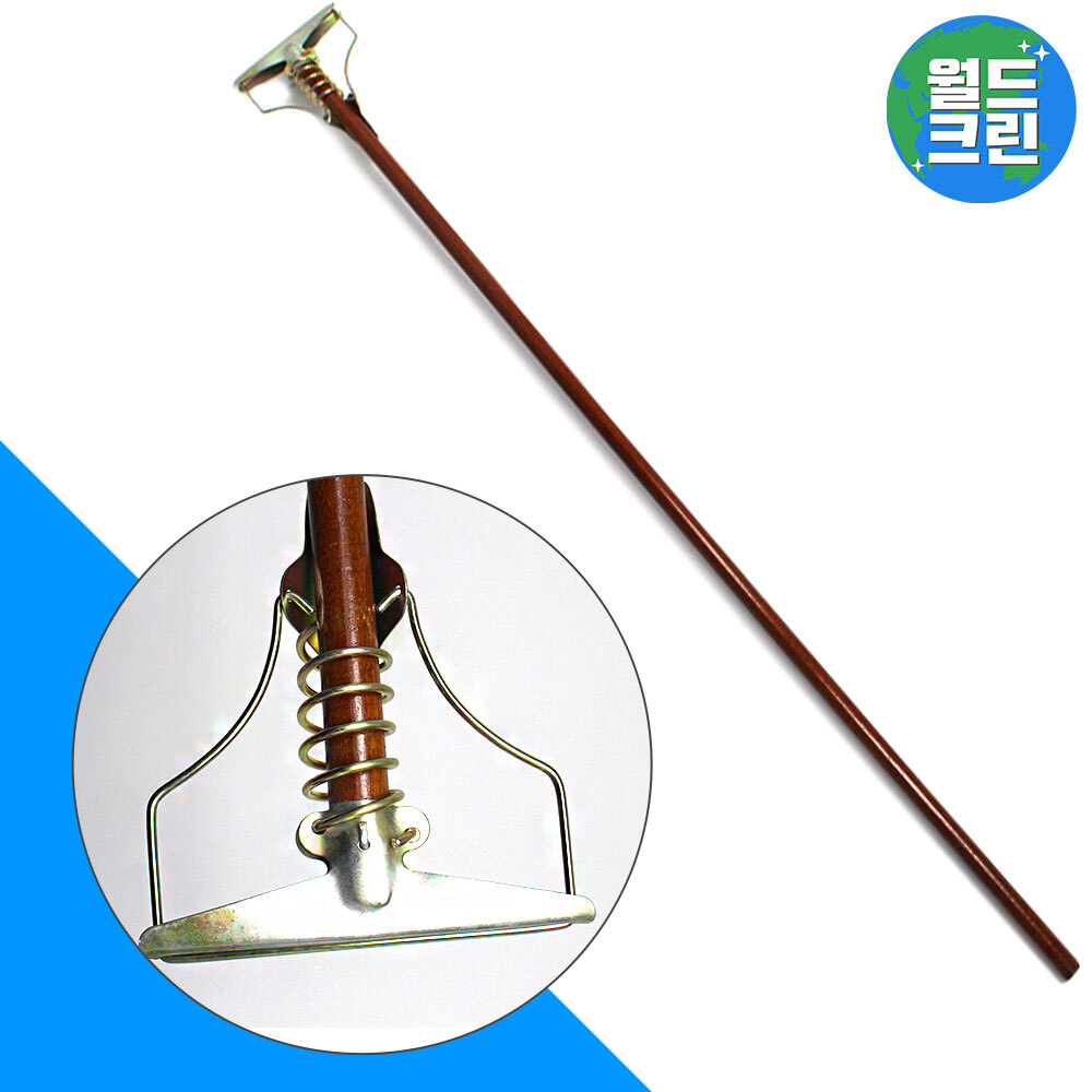 월드크린 니스 마포대 150cm 밀대 막대 마포 대 걸레 바닥 청소 : 월드크린 주식회사
