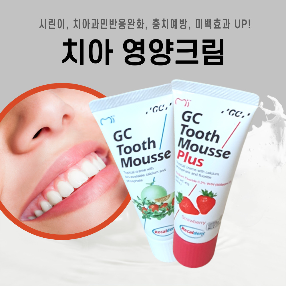 3M 클린프로치약 ESPE 고불소치약 투스 크림 충치 시린이 예방 치약 바닐라민트 : YOOMI