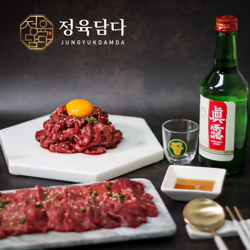 마장동 육회 육사시미 냉장 한우 우둔살 뭉티기 도매 : 정육담다