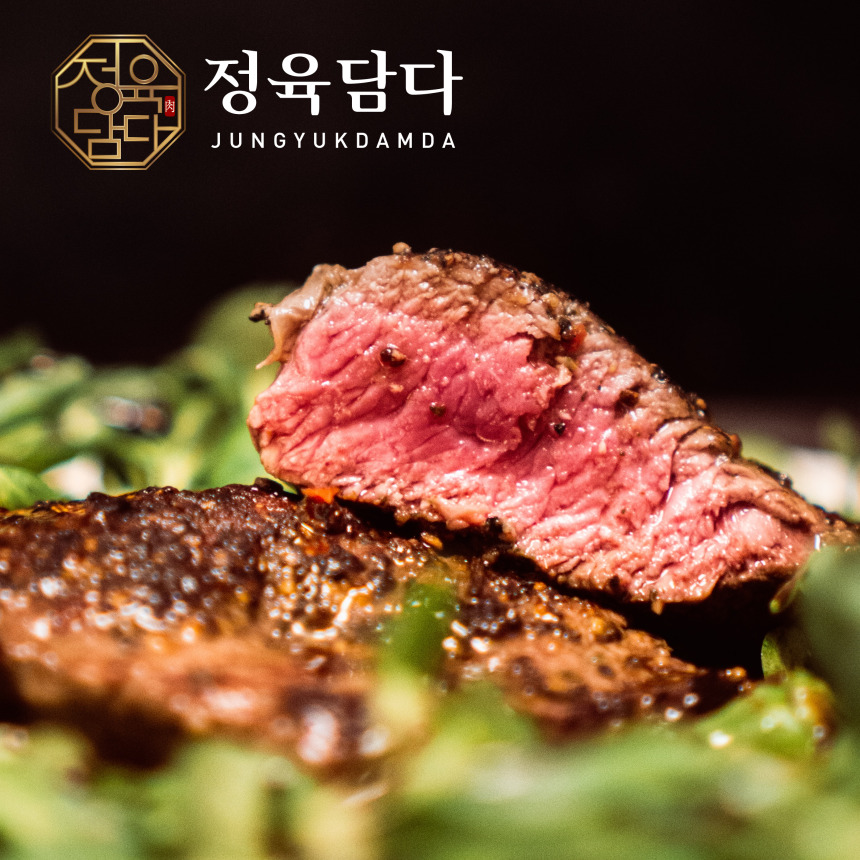마장동 소고기 안심 스테이크 냉장 국내산 도매 헬스 통 : 정육담다
