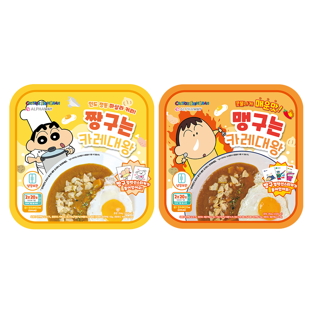 짱구/맹구는 카레대왕 2종 284g : 뚠뚠푸드