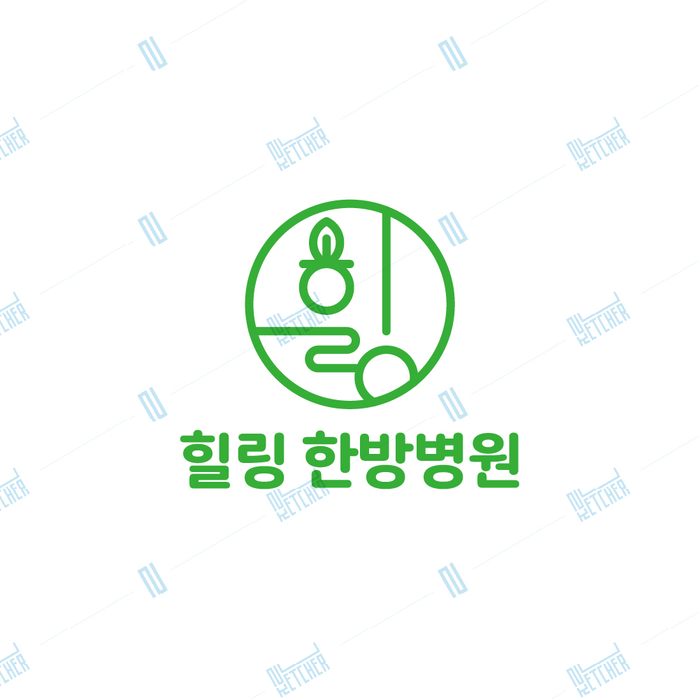 한의원로고 병원 빠른 좋은 로고 제작 디자인 힐링 한방병원 : 누케쳐