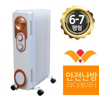 우주009TB 안전난로 전기 라디에이터 9핀 6-7평형 : 10 billion co