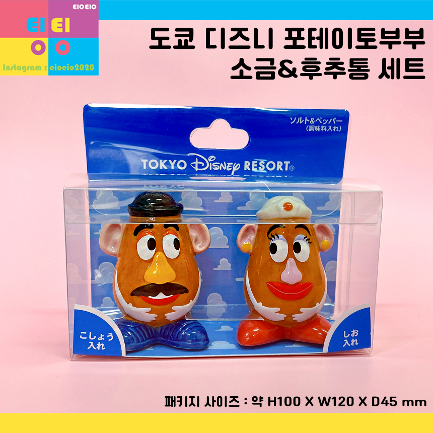 도쿄디즈니랜드 토이스토리 포테이토 감자 부부 도자기 : EIOEIO