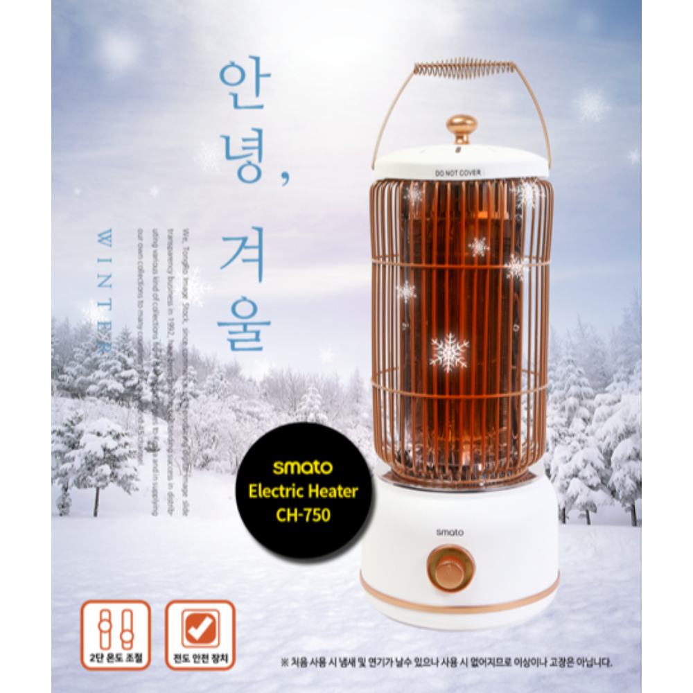 전기히터 가정용 사무실 난방기 원통형 전기난로 : 신화철물