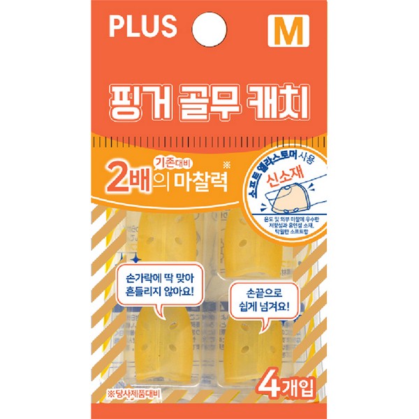 핑거골무캐치 M KM-302CA-KR PLUS : 오피스디포 공식스토어