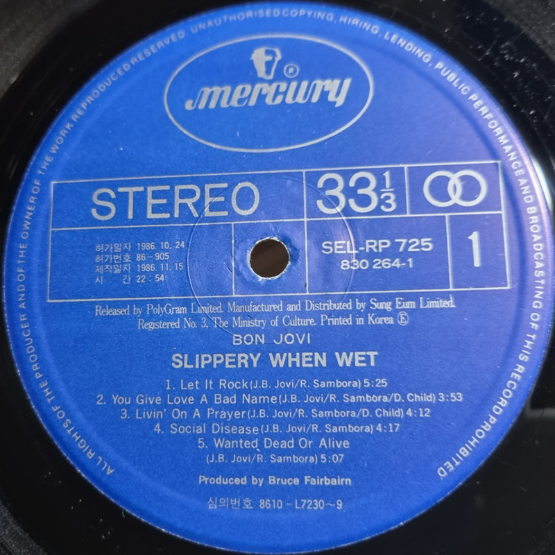 본 조비 LP BON JOVI - Slippery When Wet [ 1986년 성음 레코드 발매 Vinyl ] EX 깨끗합니다 가사지 : 아날로그스토어
