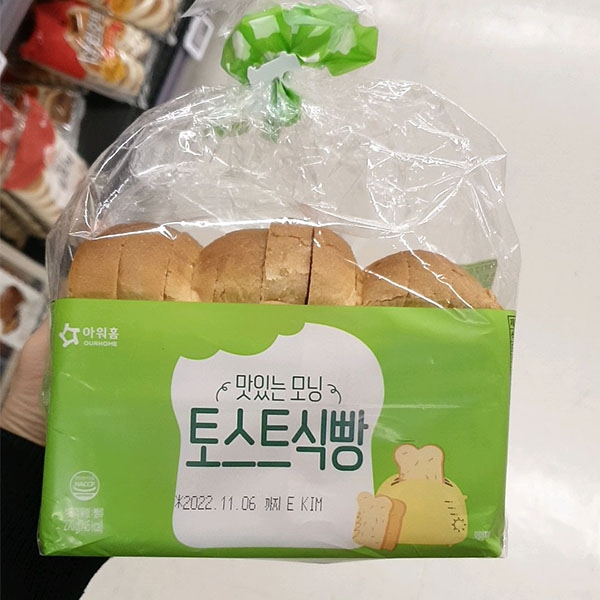 아워홈 맛있는모닝 토스트식빵 270G : 쿨룩스토어