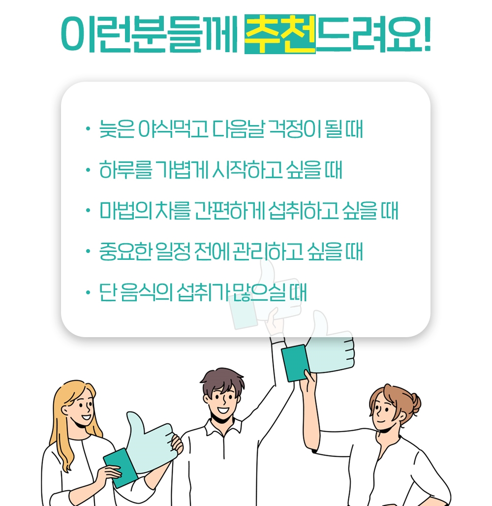 HWC 마법의차 4박스 아이돌차 : 토이아트 스토어