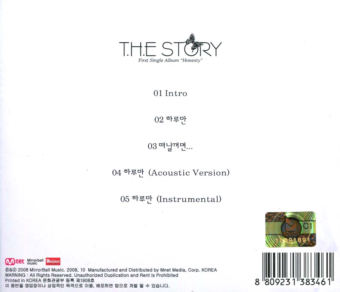 더 스토리(T.H.E. Story) - Honesty : MusicnShop