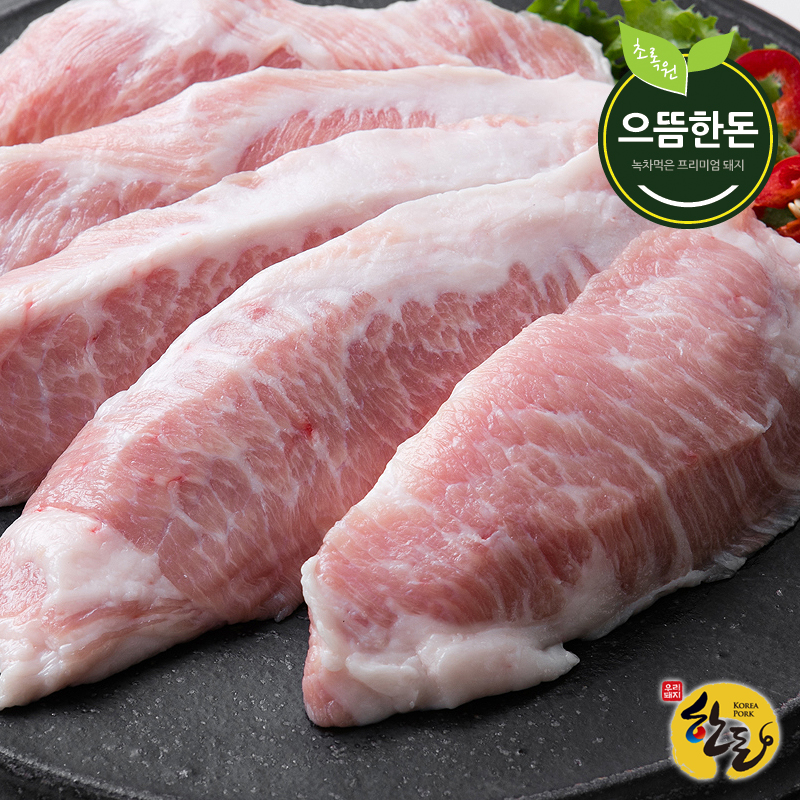으뜸한돈 냉장 항정살 500g 구이용 특수부위 : 으뜸한돈