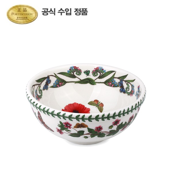 [포트메리온]보타닉 가든 샐러드볼17cm 1p(39,40,41,42) : 시라쿠스 백화점 공식판매처