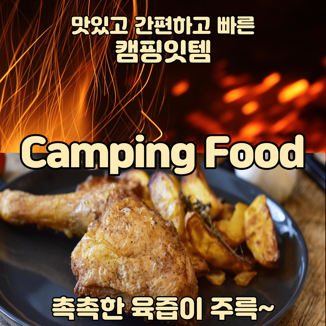 업소용바베큐 숯불구이치킨 훈제 닭다리 식당용 매장용 대용량 600g 20팩 : 미세스푸드