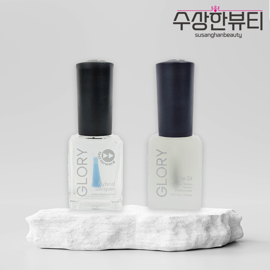 아이글로리 국가고시용 네일 큐티클 오일,큐티클 리무버 15ml (단품) 젤네일 셀프네일아트 : 수상한뷰티