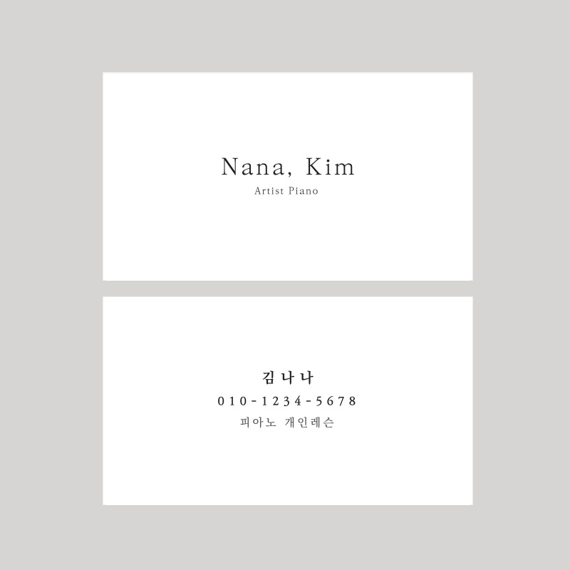 비즈니스명함 심플디자인 : 디자인써클