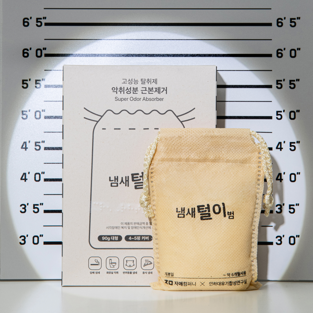 냄새털이범 6개월 사용하는 초강력 탈취제 담배냄새제거 냉장고 화장실 옷장 : 자매컴퍼니