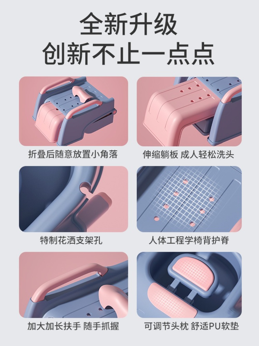 임산부 장애인 환자 머리감기 접이식 삼푸 의자 : 다이스미데이
