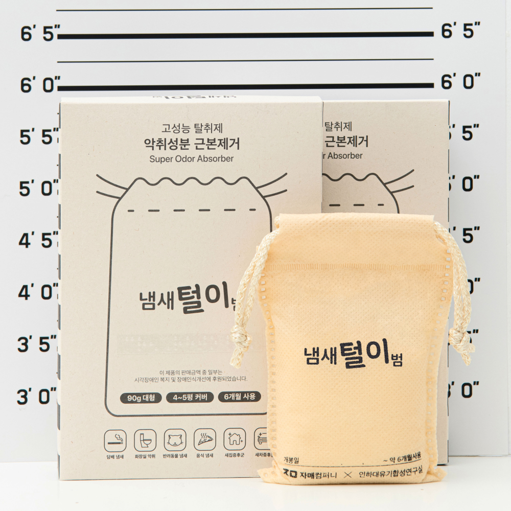 냄새털이범 6개월 사용하는 초강력 탈취제 담배냄새제거 냉장고 화장실 옷장 : 자매컴퍼니