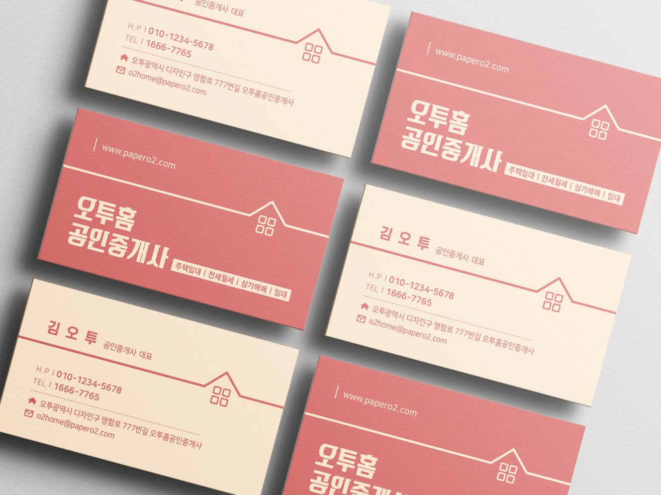수입지명함 제작 펄명함 독특한샘플 네일 미용실 카페쿠폰 부동산 업종별 명함 스타드림 200매 : 페이퍼오투