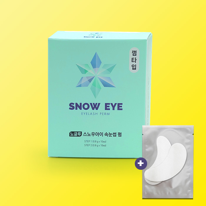 스노우 속눈썹 펌제 노글루용 껌타입 꾸덕한 펌제 (아이패치 1쌍증정) : 미가코리아