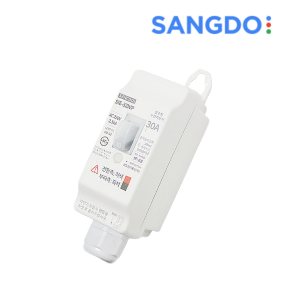 상도전기 방수누전차단기 방우형 30A SIE-32WP 옥외 실외 실내 가로등 신호등 : LED ZONE