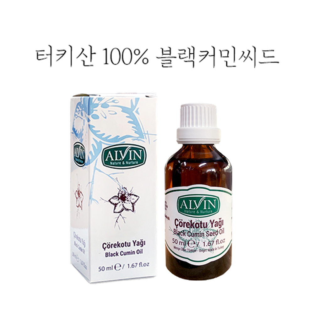 블랙커민씨드 오일 터키산 블랙커민시드 압착유 50ml : 건강더하기몰