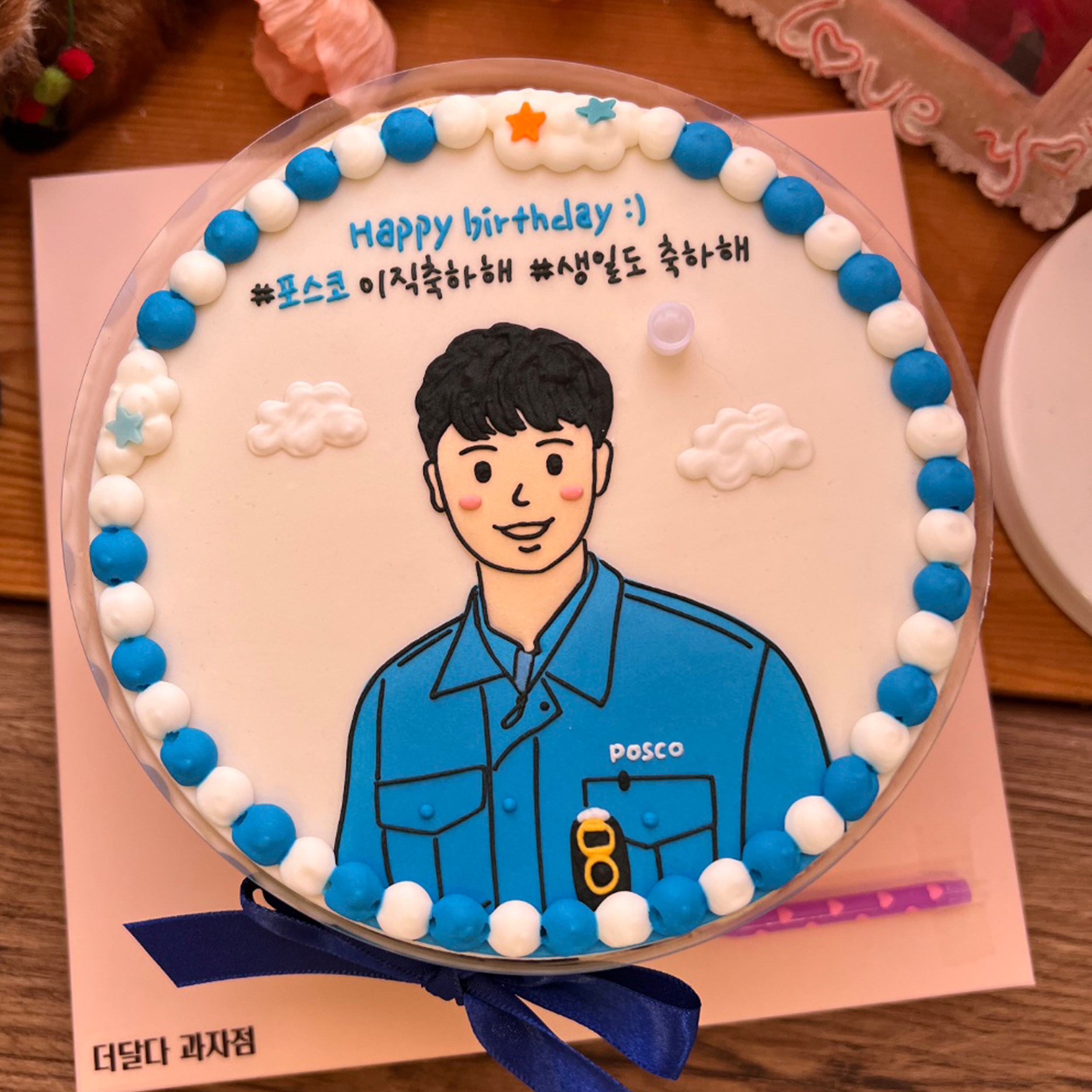 1인 인물화 케이크 : 더달다 과자점