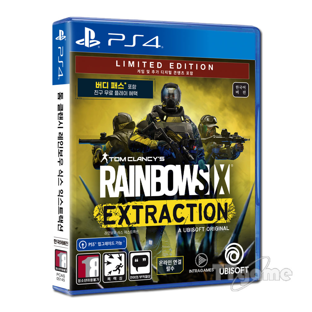 PS4 레인보우 식스 익스트랙션 리미티드에디션 : 플레이그라운드 콘솔마켓